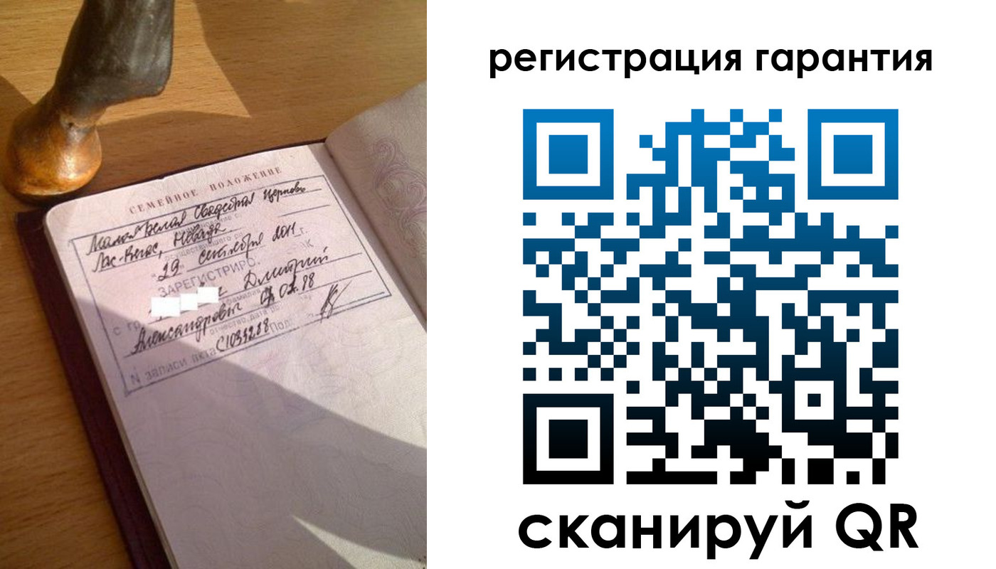 прописка для работы в Мирном